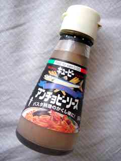 使い切れない調味料の使い道を教えあうトピ