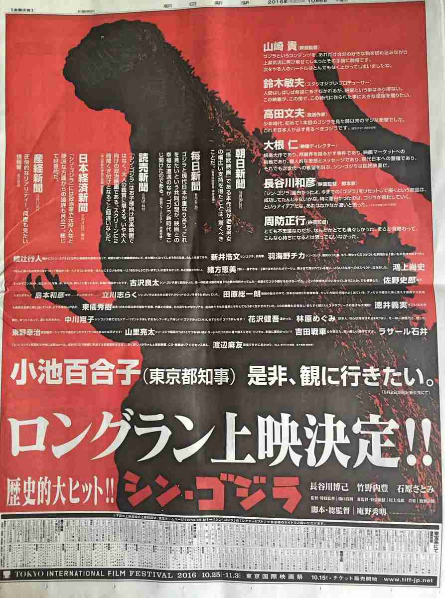 本当は〇〇したかったけど出来なかった事