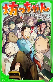 文豪風の口調で雑談するトピックサロン