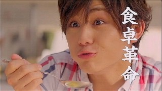 Hey!Say!JUMP山田涼介「僕のような立場で恋愛をすること自体、禁断」と自戒