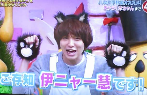 Hey!Say!JUMP山田涼介「僕のような立場で恋愛をすること自体、禁断」と自戒