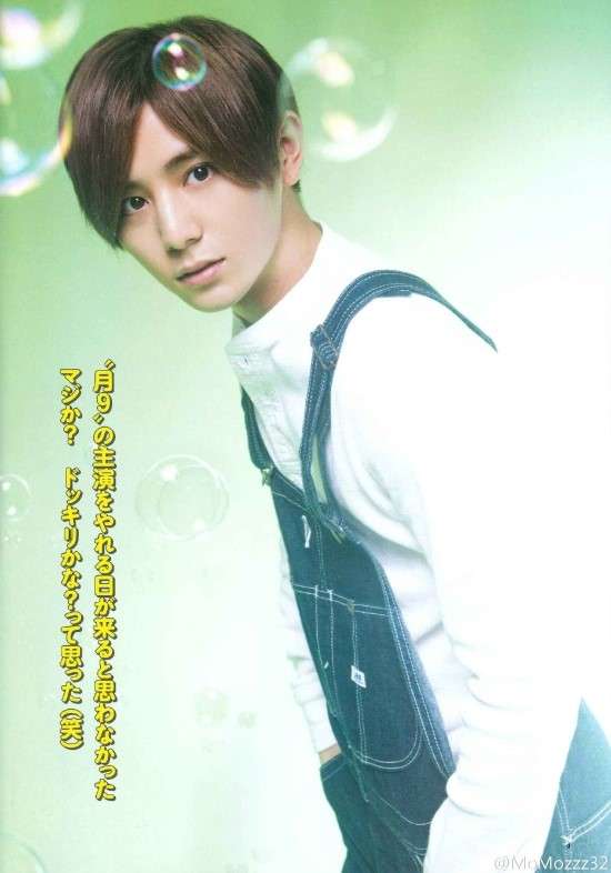 Hey!Say!JUMP山田涼介「僕のような立場で恋愛をすること自体、禁断」と自戒