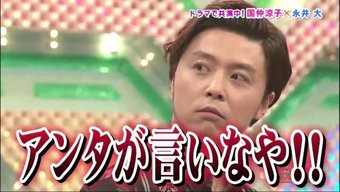 Hey!Say!JUMP山田涼介「僕のような立場で恋愛をすること自体、禁断」と自戒
