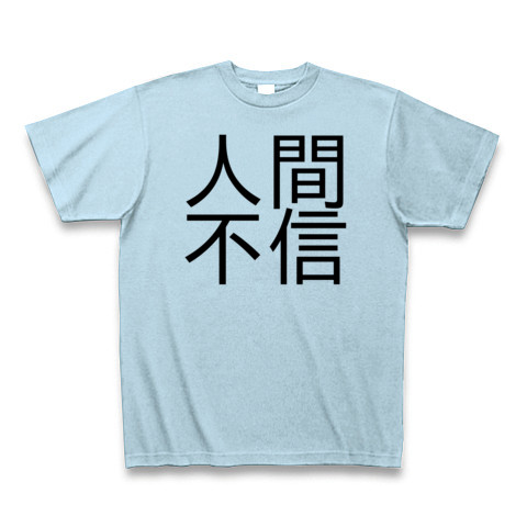ガルちゃん民が主役の月9にありがちなこと