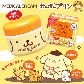 ドラッグストアで買える、お風呂上がりのスキンケア商品