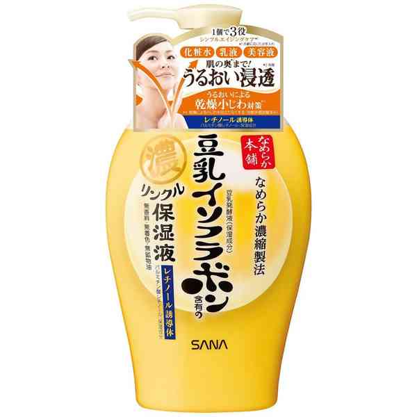 ドラッグストアで買える、お風呂上がりのスキンケア商品