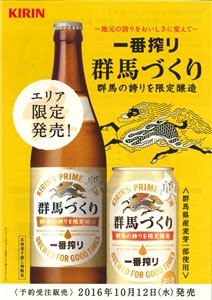 ”限定”に弱い人
