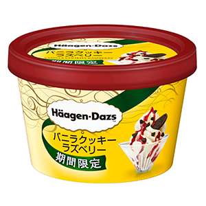”限定”に弱い人