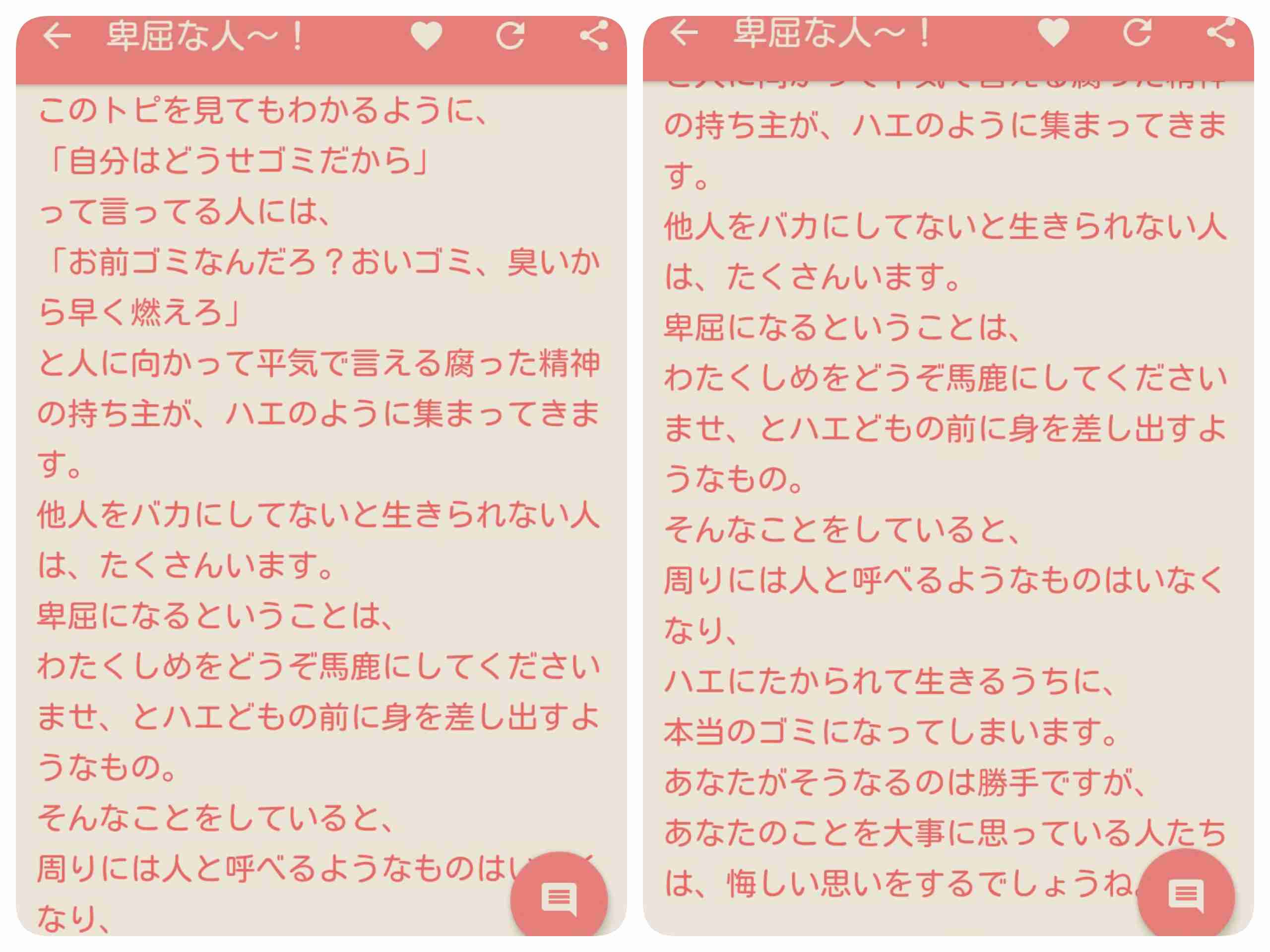 発達障害の方、今、どんなことで困っていますか？part2　※当事者限定