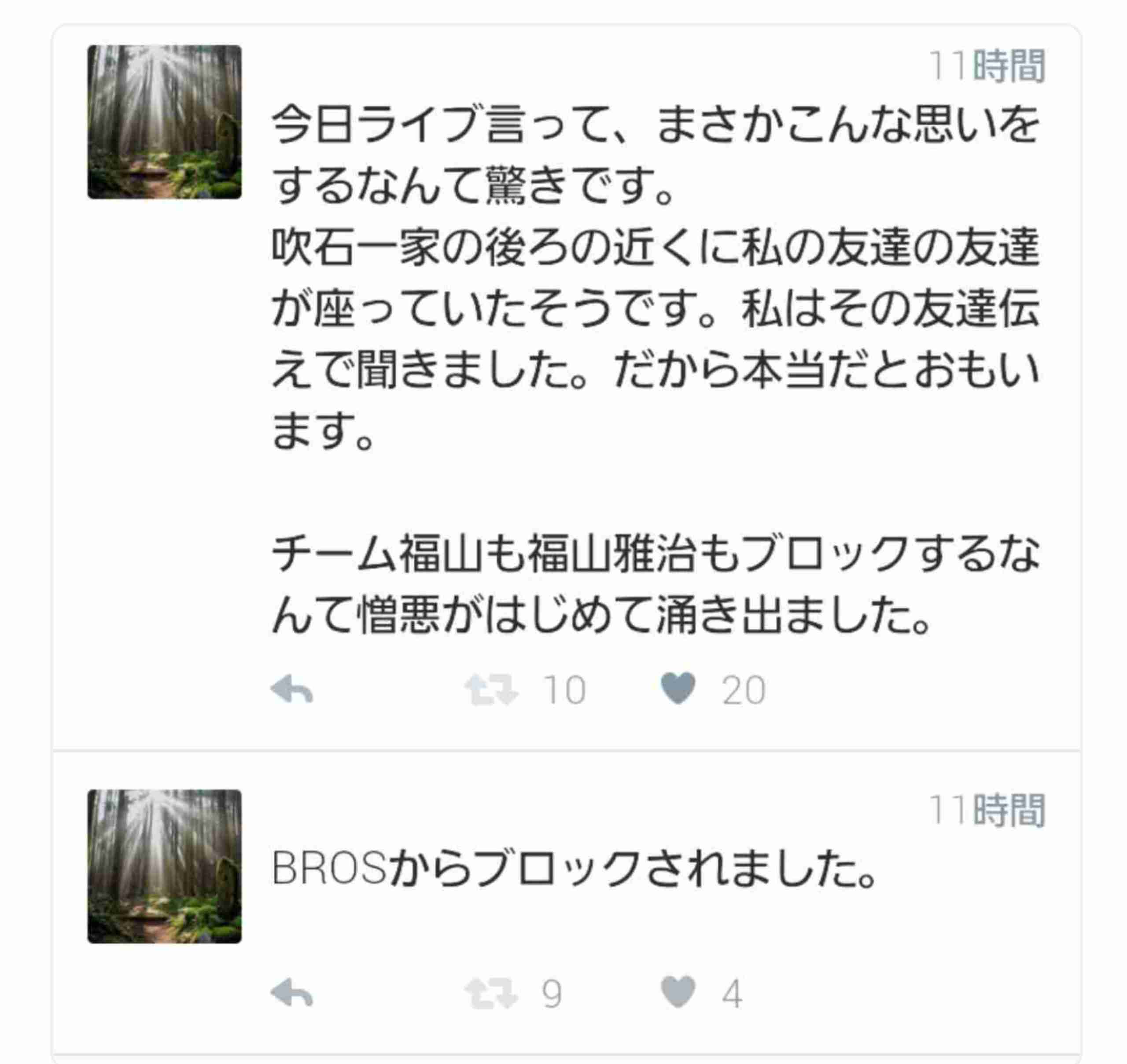 福山雅治、主演映画もコケた!人気回復ならず『紅白』出場に赤信号