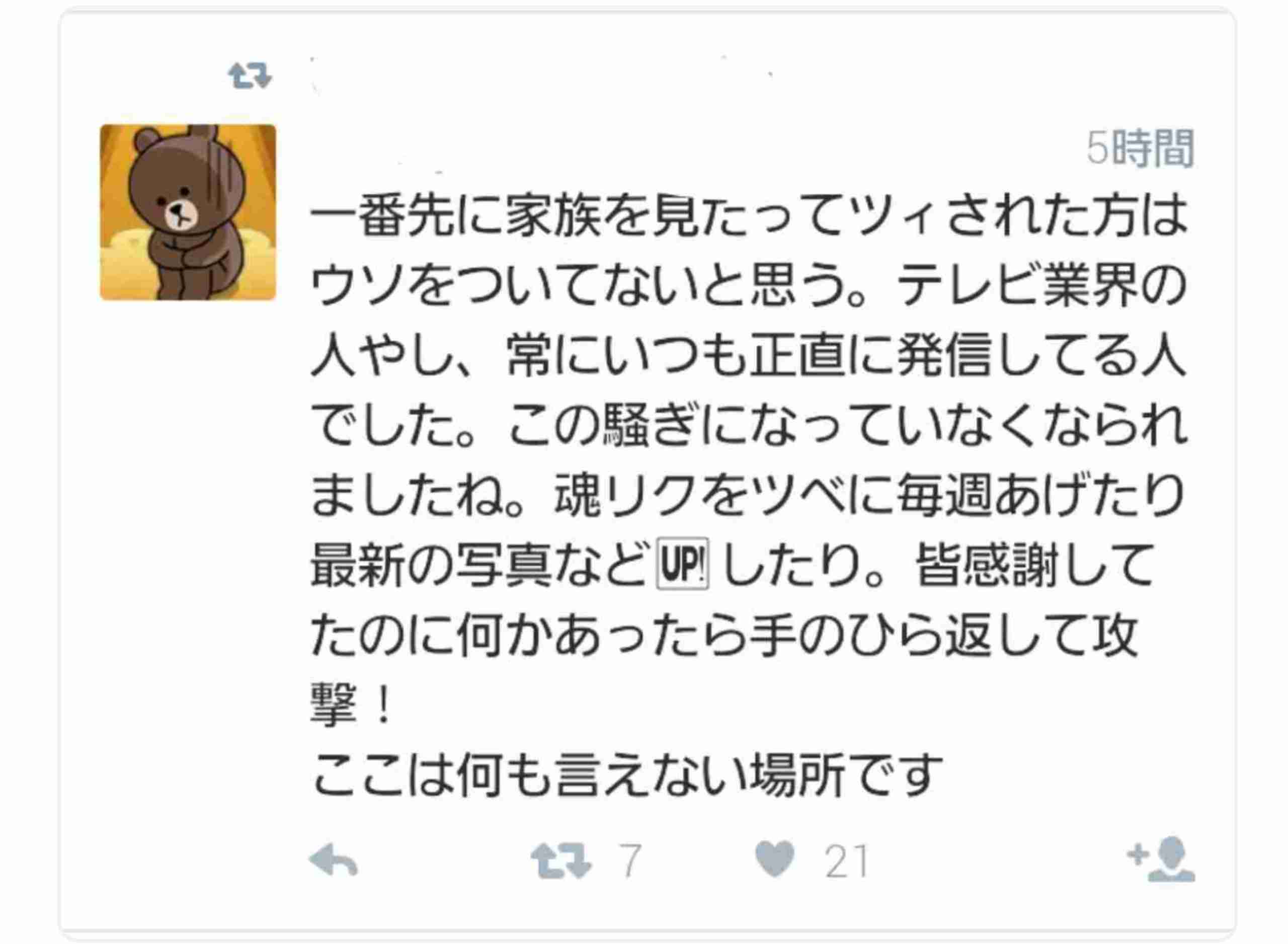 福山雅治、主演映画もコケた!人気回復ならず『紅白』出場に赤信号