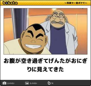 ネタ切れなのか…?『3分クッキング』“おにぎりの作り方”に視聴者衝撃