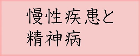 高田馬場駅の異臭騒ぎ、傷害容疑で36歳女を逮捕　警視庁