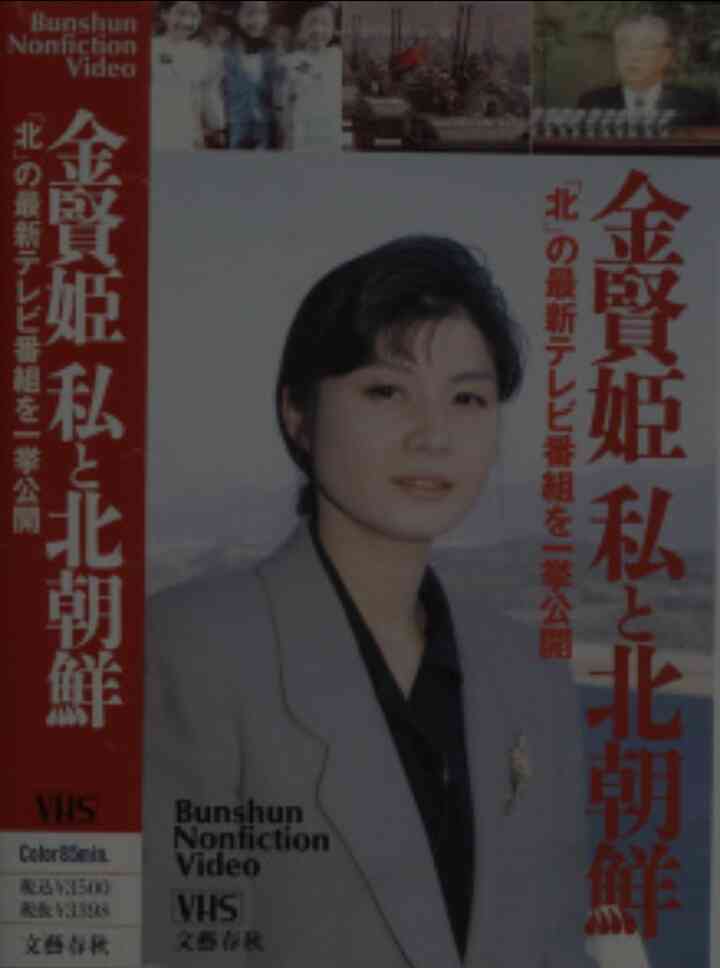 高田馬場駅の異臭騒ぎ、傷害容疑で36歳女を逮捕　警視庁