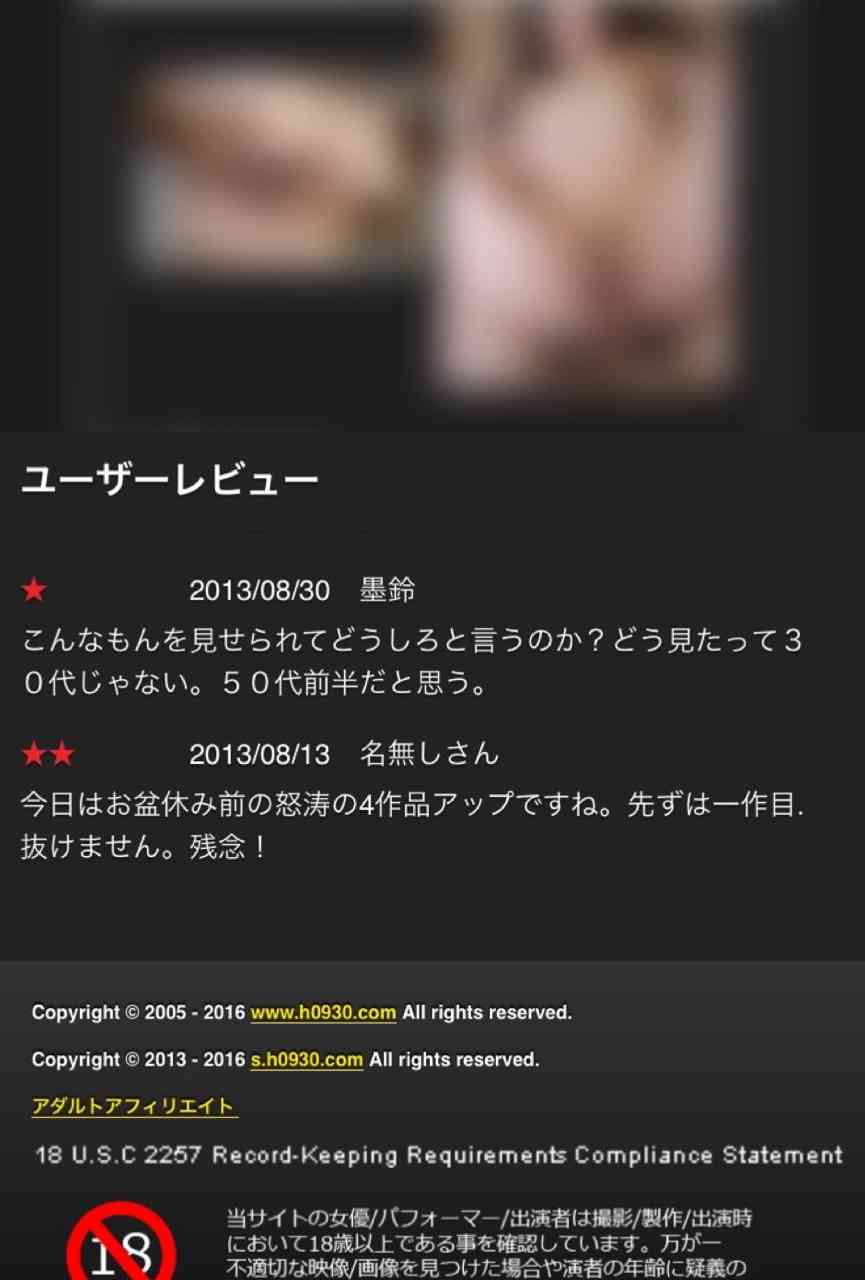 高田馬場駅の異臭騒ぎ、傷害容疑で36歳女を逮捕　警視庁