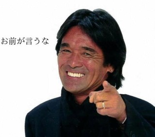 高田馬場駅の異臭騒ぎ、傷害容疑で36歳女を逮捕　警視庁