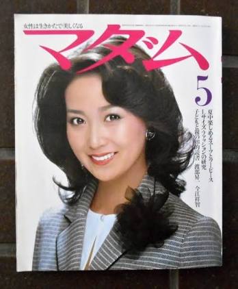 高田馬場駅の異臭騒ぎ、傷害容疑で36歳女を逮捕　警視庁