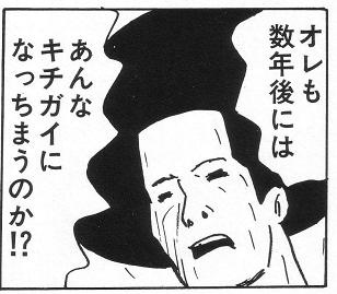 高田馬場駅の異臭騒ぎ、傷害容疑で36歳女を逮捕　警視庁