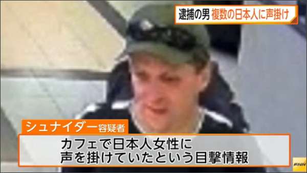 カナダ日本人女性遺体　逮捕の男、複数の日本人女性に声がけ