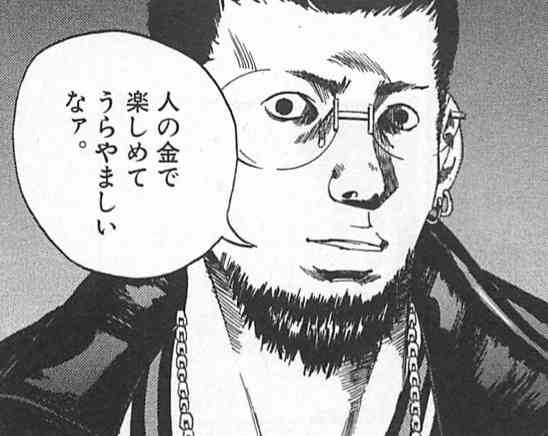 正直者が馬鹿を見る世の中だと思う人