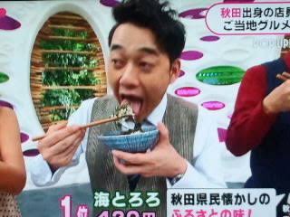 食事マナーのなってない人
