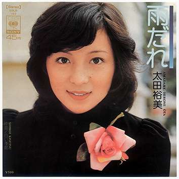 親の影響で知っている曲