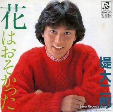 親の影響で知っている曲
