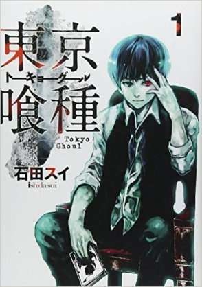 恋愛要素があまり入ってないあなたのおすすめ漫画教えて下さい