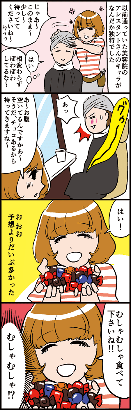 恋愛要素があまり入ってないあなたのおすすめ漫画教えて下さい