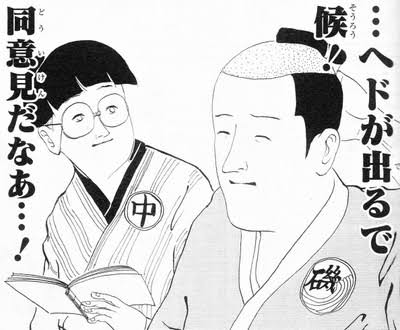 恋愛要素があまり入ってないあなたのおすすめ漫画教えて下さい