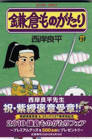 恋愛要素があまり入ってないあなたのおすすめ漫画教えて下さい