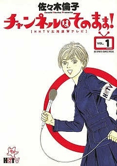 恋愛要素があまり入ってないあなたのおすすめ漫画教えて下さい
