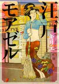 恋愛要素があまり入ってないあなたのおすすめ漫画教えて下さい
