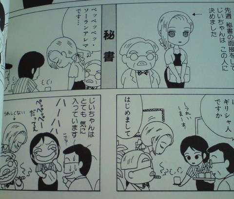 恋愛要素があまり入ってないあなたのおすすめ漫画教えて下さい