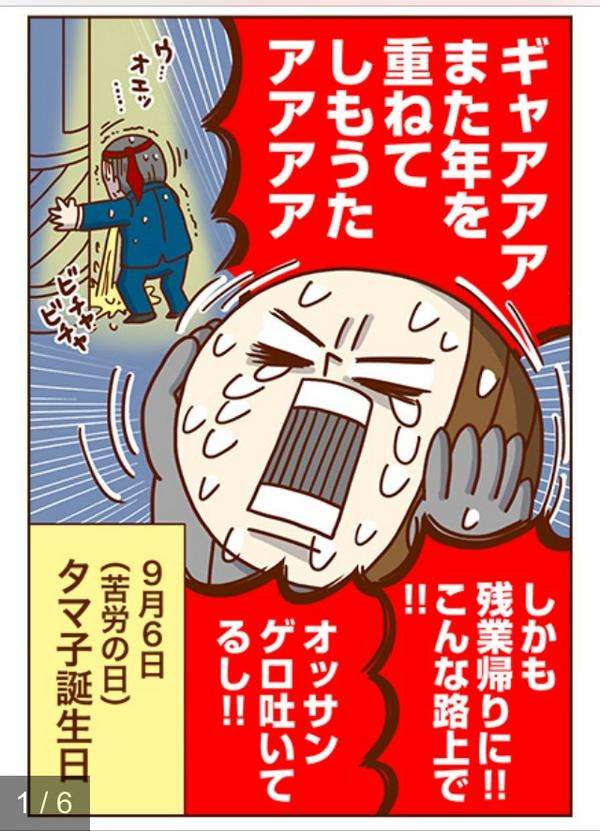 恋愛要素があまり入ってないあなたのおすすめ漫画教えて下さい