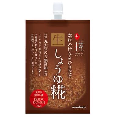 TKG!卵かけ御飯のアレンジ!