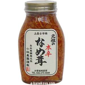 TKG!卵かけ御飯のアレンジ!