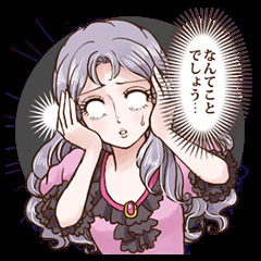 彼氏じゃない男にされてゾワゾワしたこと