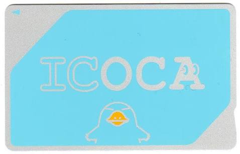 SuicaやPASMOにいくらチャージする? 高額派よりも1000円チャージ派が多い