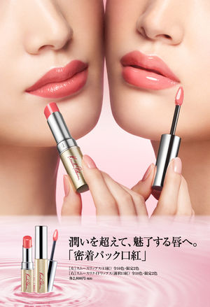 メイク、コスメ大好きだけど肌に悩みをお持ちの方