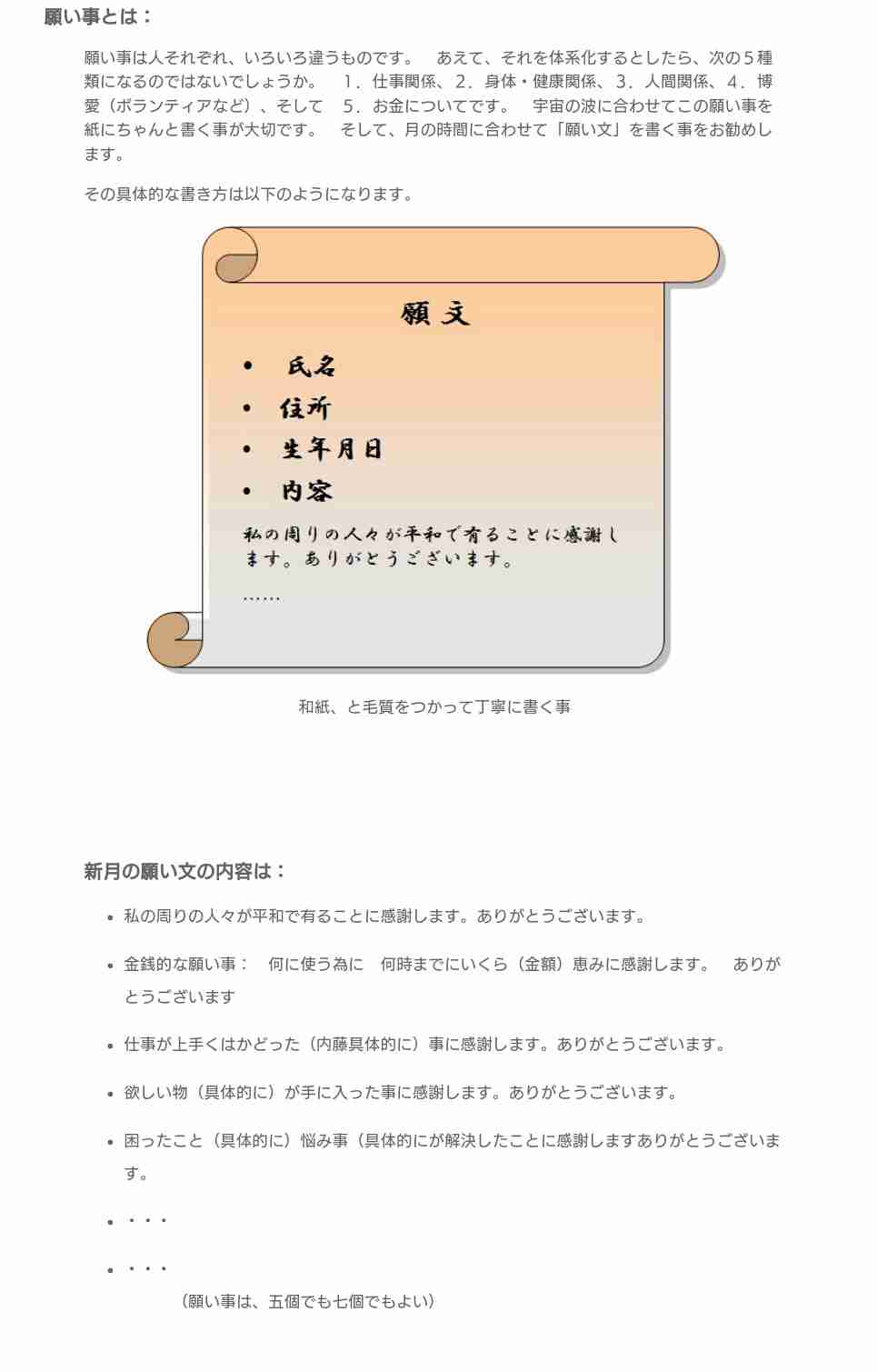誰かに「月が綺麗ですね」と送ってみるトピ part2
