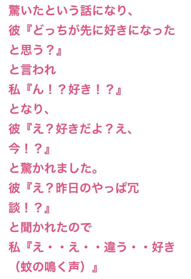 誰かに「月が綺麗ですね」と送ってみるトピ part2