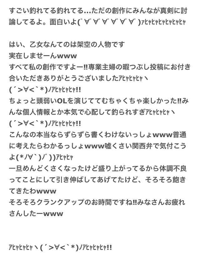 誰かに「月が綺麗ですね」と送ってみるトピ part2