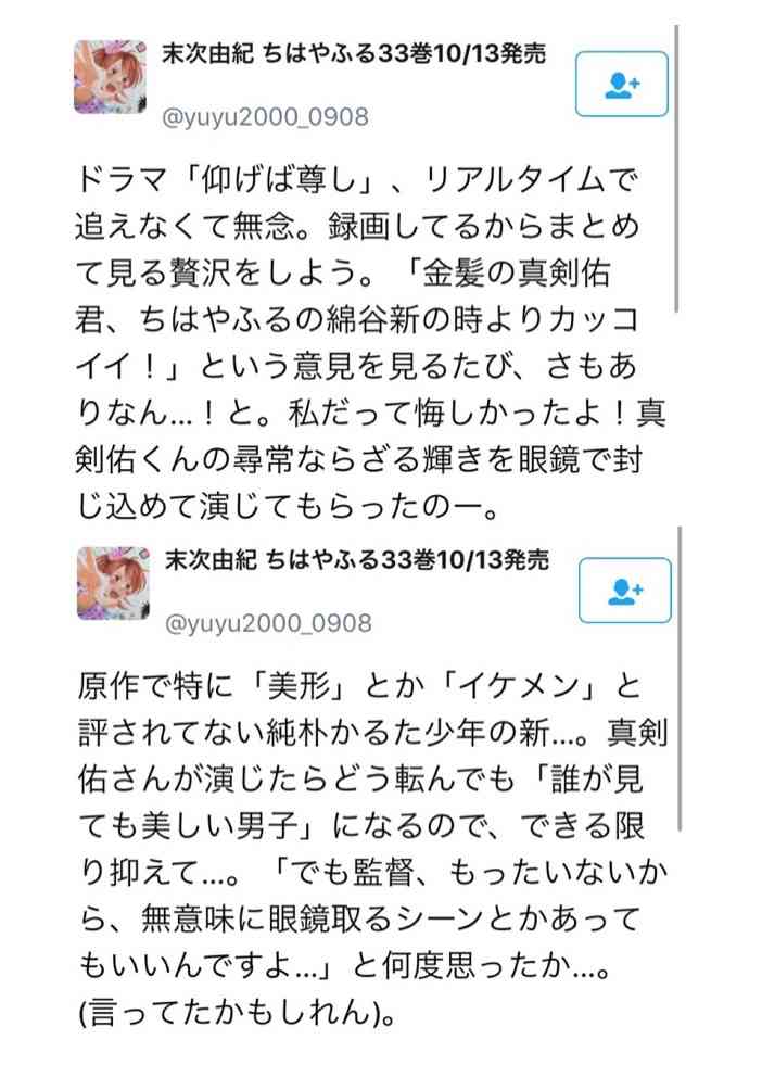 【妄想・壁ドン】もし壁ドンされるなら誰がいいですか？