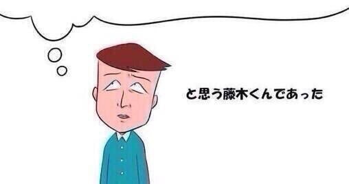 見た目年齢