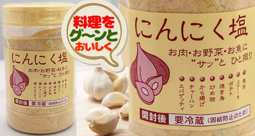 おすすめの調味料