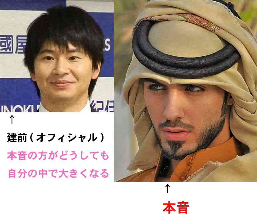 他人には理解できない私の好きな男性のタイプ