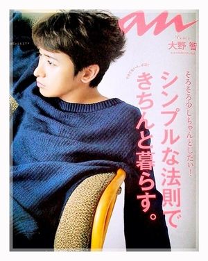 【画像】『an・an』の過去の表紙を集めるトピ