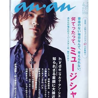 【画像】『an・an』の過去の表紙を集めるトピ
