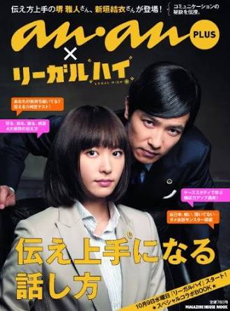【画像】『an・an』の過去の表紙を集めるトピ
